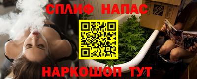 меф VHQ Новокубанск