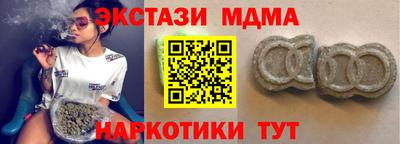 гидропоника Новозыбков