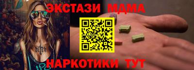 меф VHQ Новокубанск