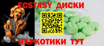 меф VHQ Новокубанск