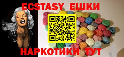 гидропоника Новозыбков