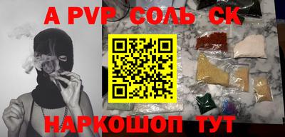 меф VHQ Новокубанск