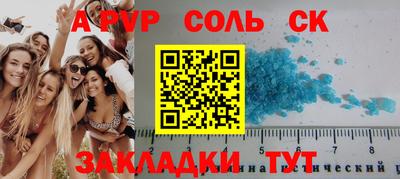 таблы Новодвинск