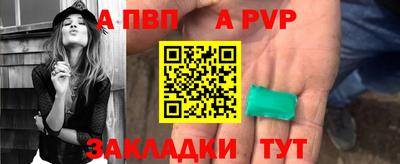таблы Новодвинск
