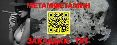 таблы Новодвинск
