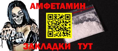 гидропоника Новозыбков