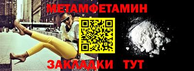 гидропоника Новозыбков