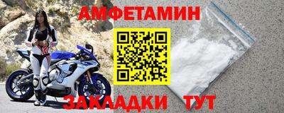 таблы Новодвинск