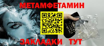 меф VHQ Новокубанск