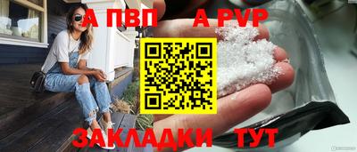 меф VHQ Новокубанск