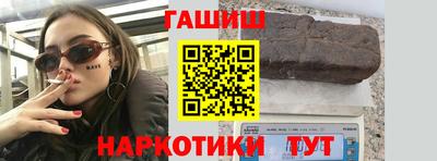 меф VHQ Новокубанск