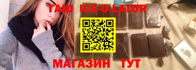 таблы Новодвинск