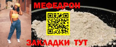 таблы Новодвинск