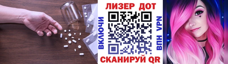 darknet состав  Сертолово  ЛСД экстази кислота  купить закладку 