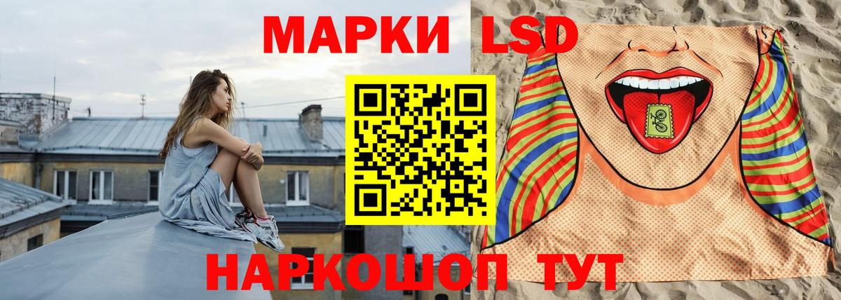 Лсд 25 экстази кислота Сертолово
