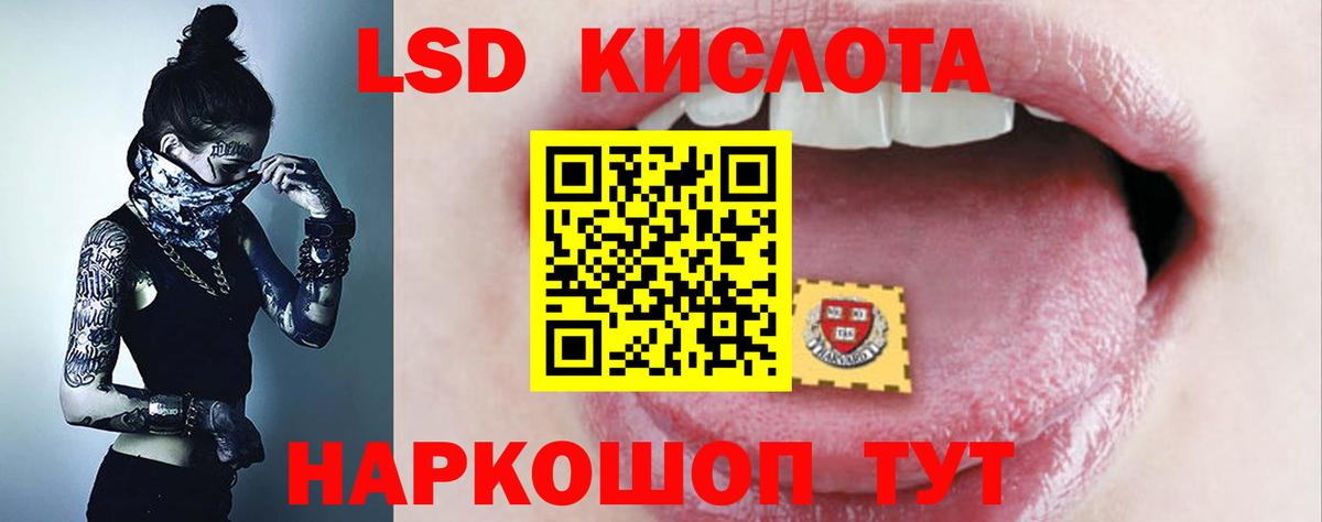 Сертолово  LSD-25 экстази ecstasy  Вход с VPN  LSD-25 экстази ecstasy 