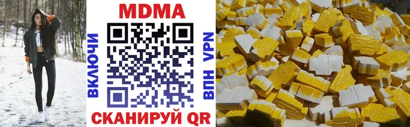 KRAKEN tor  Сертолово  MDMA VHQ  купить  