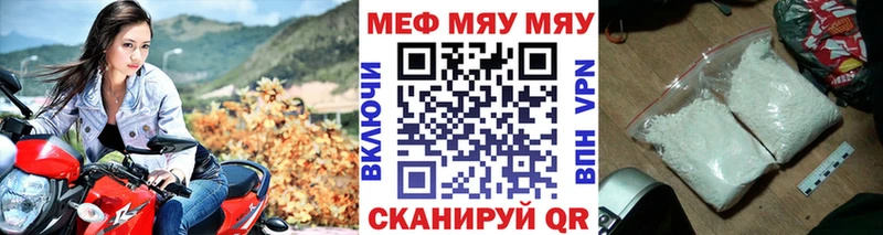 omg как зайти  Сертолово  МЯУ-МЯУ mephedrone  купить  сайты 