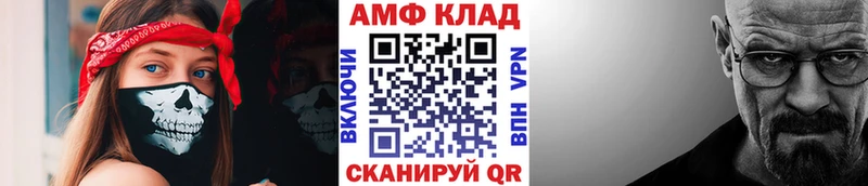 Первитин Methamphetamine  Сертолово 