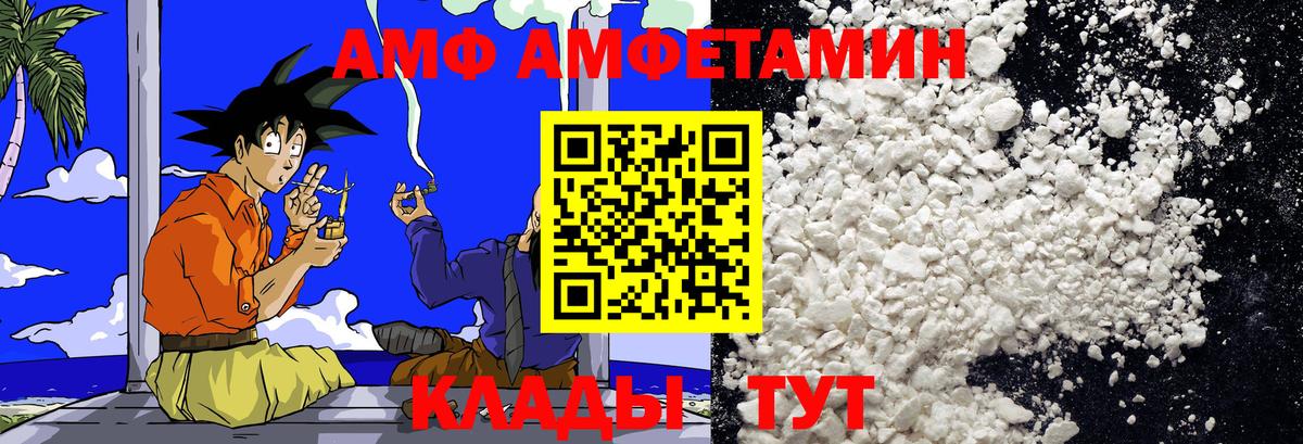 Первитин Methamphetamine  Первитин Methamphetamine  Сертолово  Вход с VPN 