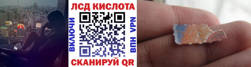 Марки NBOMe 1,8мг  наркотики  Сертолово 