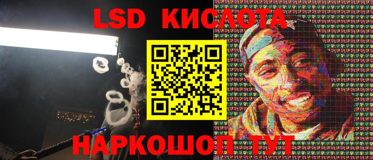 Марки 25I-NBOMe 1500мкг Сертолово