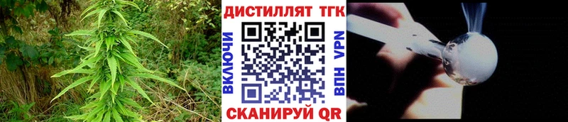 Дистиллят ТГК вейп  Сертолово 