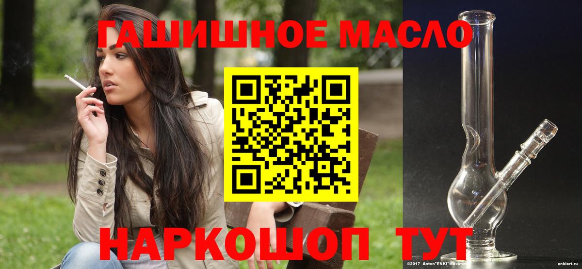 ТГК Wax  Вход с VPN  Сертолово 
