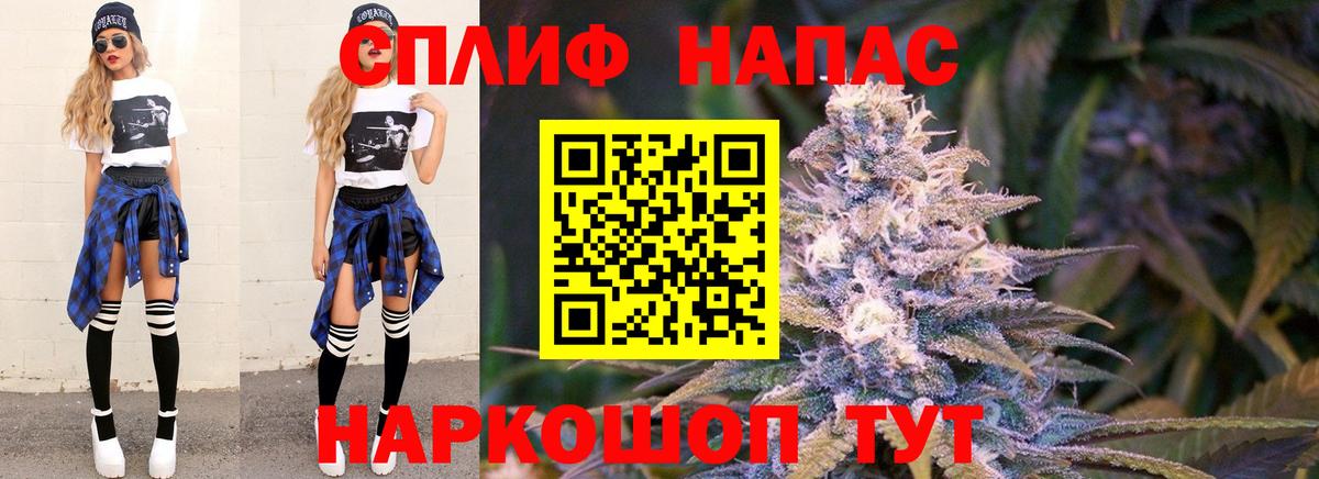 Бошки Шишки планчик  Шишки марихуана индика  Сертолово  Вход с VPN  Марихуана AK-47 