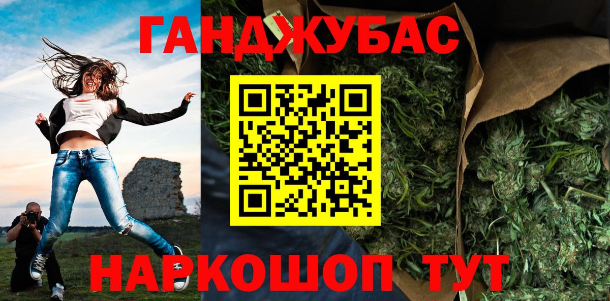 Бошки марихуана THC 21% Сертолово